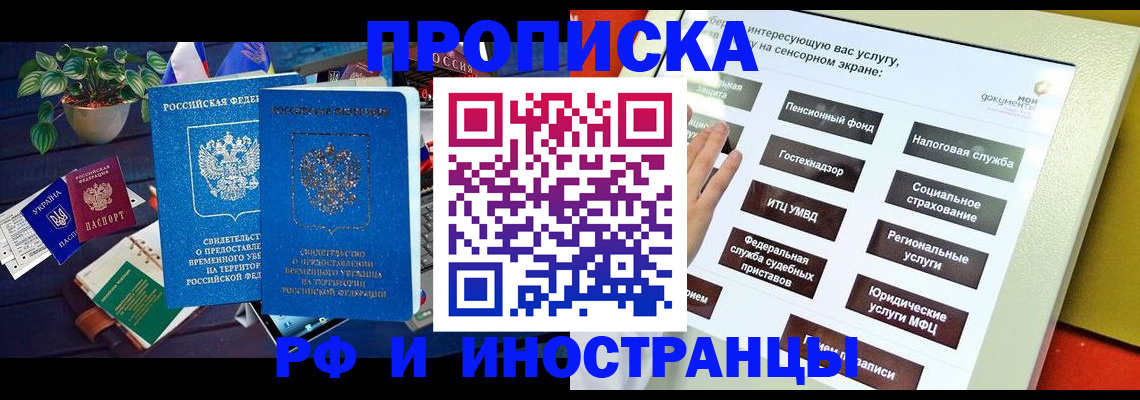 регистрация для школы в Камешково