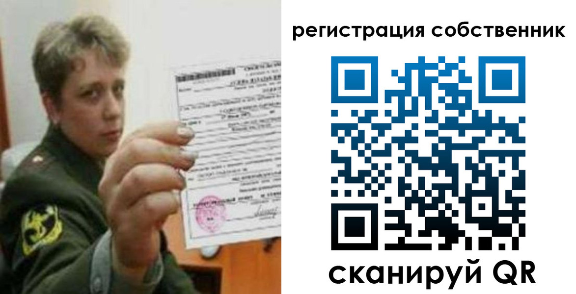 прописка для школы в Камешково