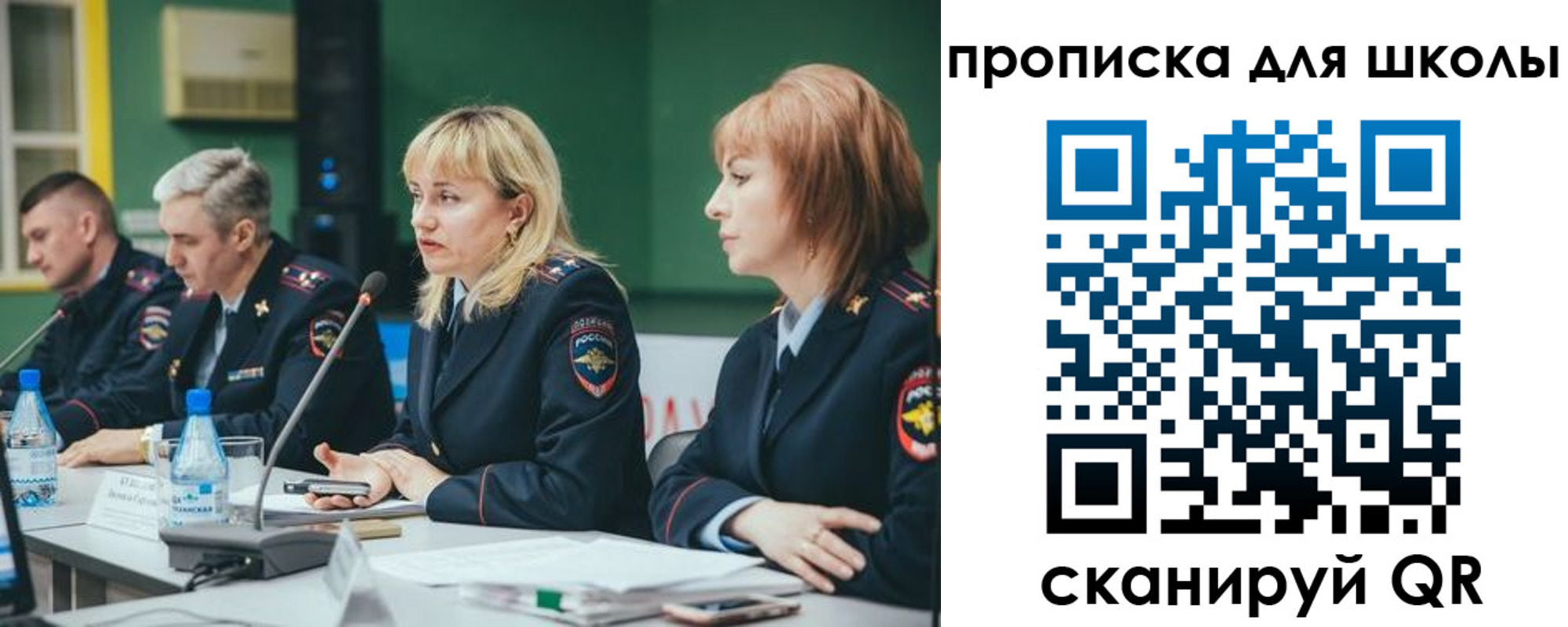 прописка законно в Камешково