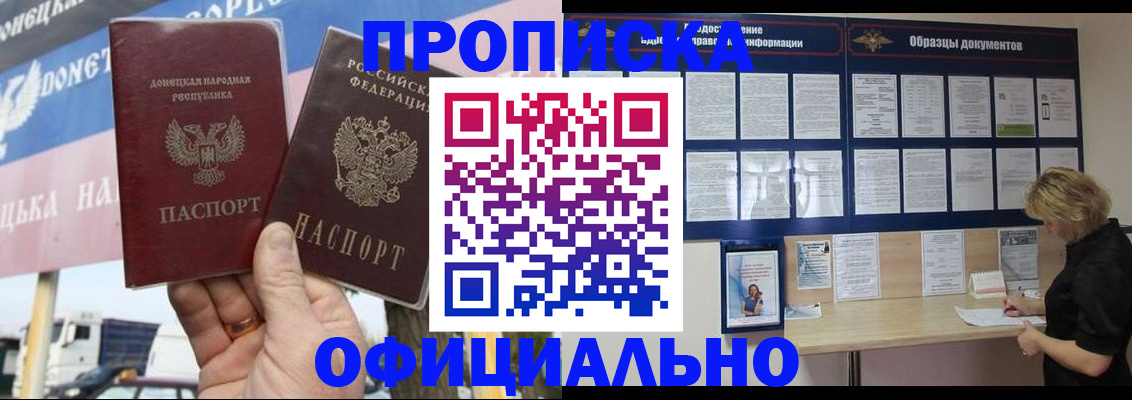 регистрация для школы в Камешково