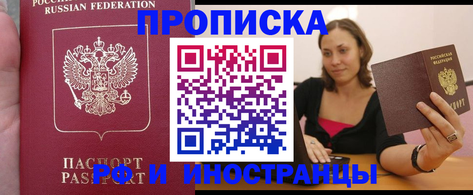 регистрация для школы в Камешково